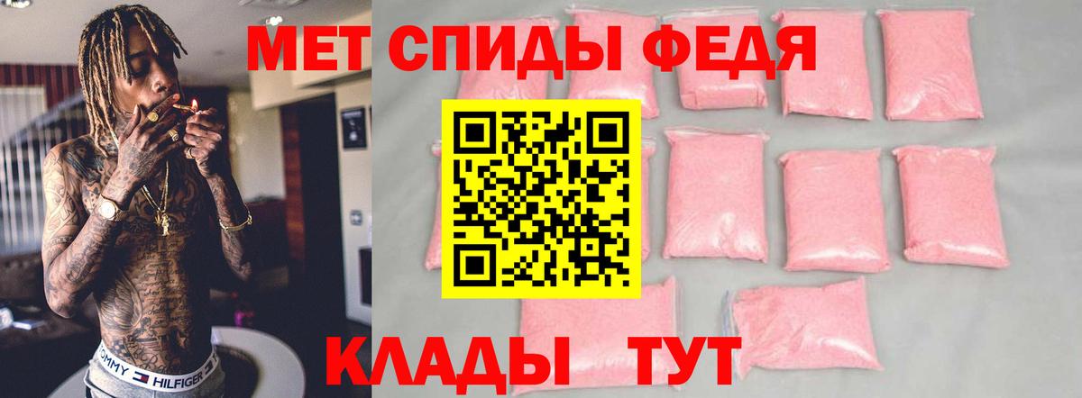 АМФЕТАМИН  Amphetamine Розовый  Вход с VPN  Семёнов 