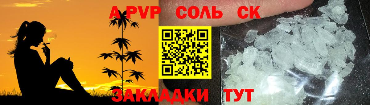 APVP СК Семёнов