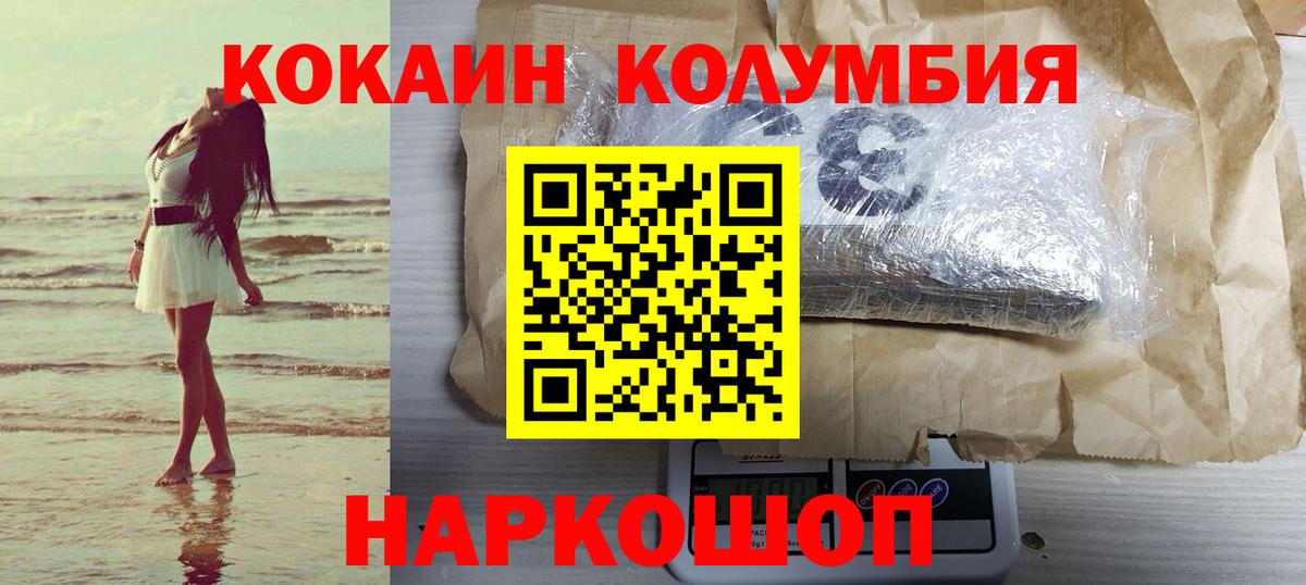 COCAIN 97% Семёнов