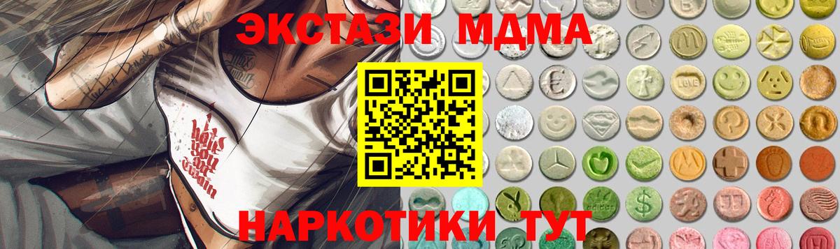 Семёнов  Ecstasy Philipp Plein  Ecstasy louis Vuitton  Вход с VPN 
