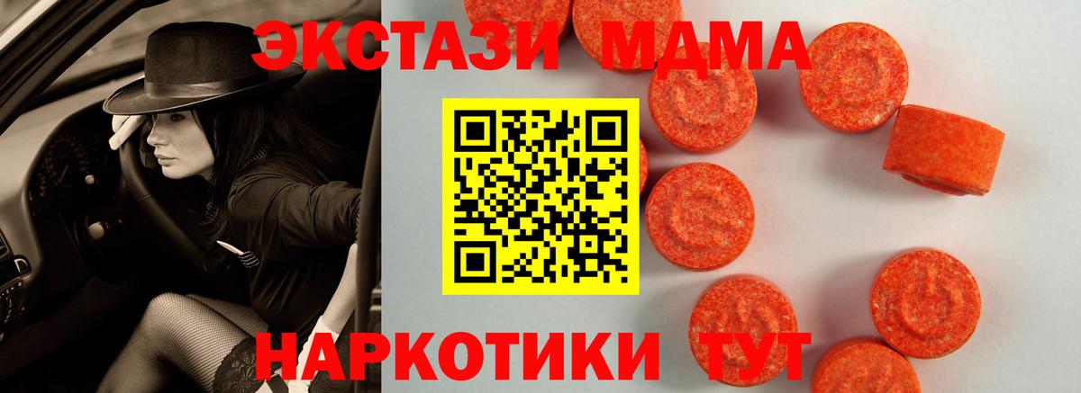 Экстази 300 mg Семёнов