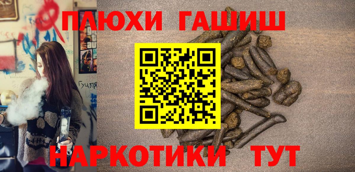 ГАШИШ гарик Семёнов