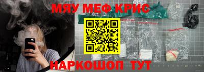 мдма Пенза