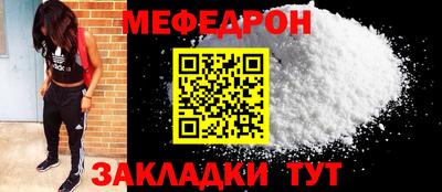 метадон Партизанск