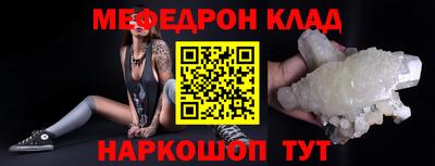 а пвп мука Первоуральск