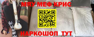 метадон Партизанск