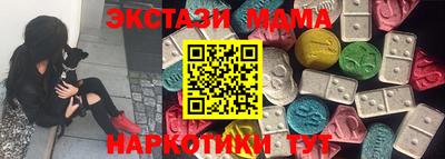 метадон Партизанск