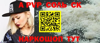 а пвп мука Первоуральск
