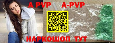 а пвп мука Первоуральск