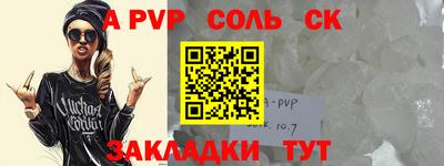 мдма Пенза
