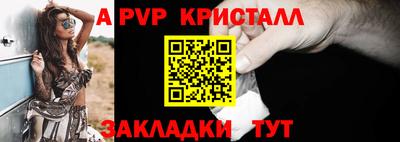 мдма Пенза