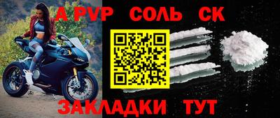мдма Пенза