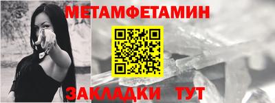 мдма Пенза