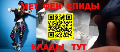 мдма Пенза