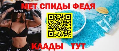метадон Партизанск