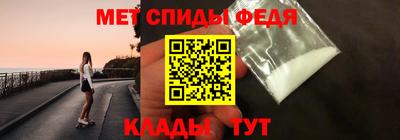 мдма Пенза