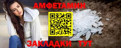 метадон Партизанск