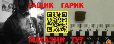 метадон Партизанск