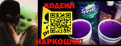 метадон Партизанск