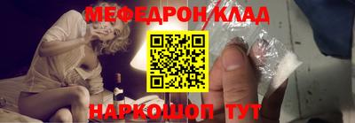 мдма Пенза