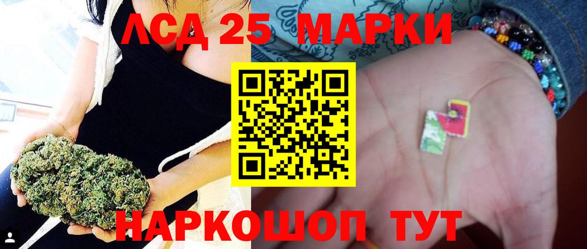 ЛСД экстази ecstasy  Вход с VPN  Лсд 25 экстази  Семёнов  ЛСД экстази кислота 