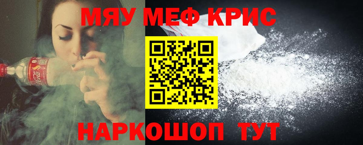 Меф Семёнов
