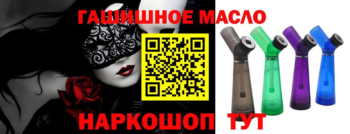 ТГК Wax  Вход с VPN  Семёнов 