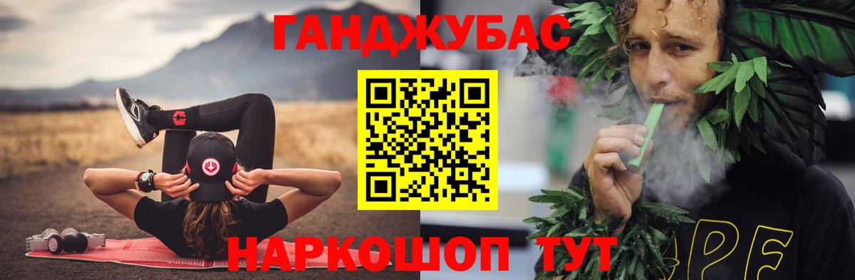 Семёнов  Бошки марихуана VHQ  Канабис конопля  Вход с VPN  Шишки марихуана Bruce Banner 